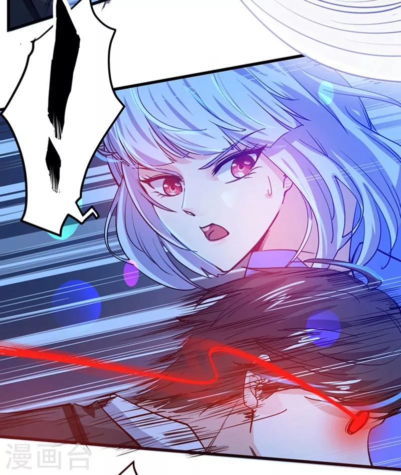 第34话 美女，野狼disco知道吗1