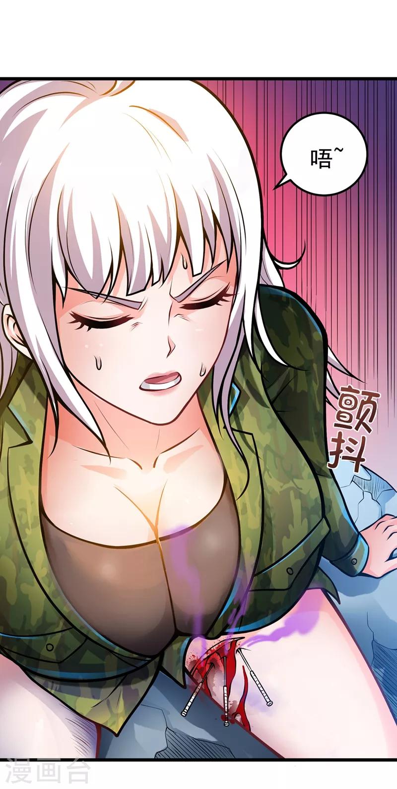 第61话 医治纳兰薇4