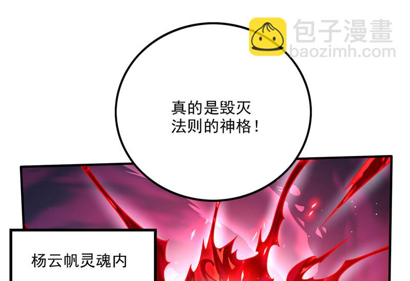 我叫……云魔47