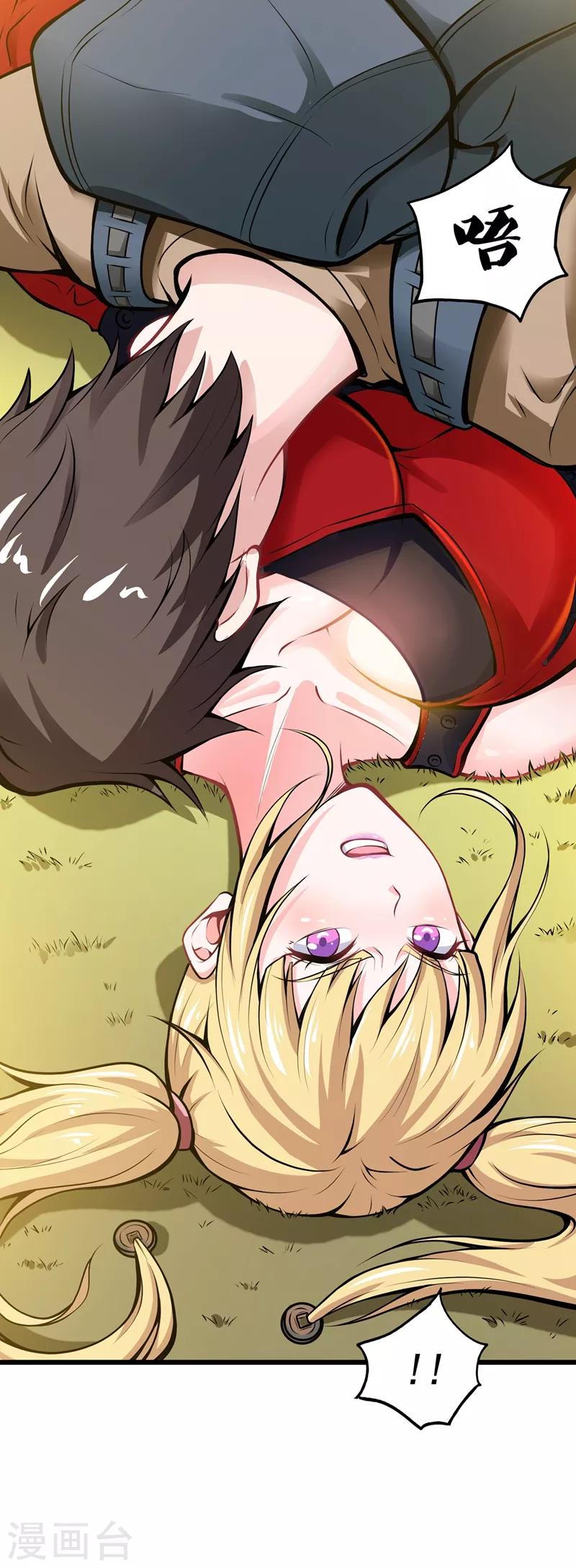 第58话 你们跑不掉的！10