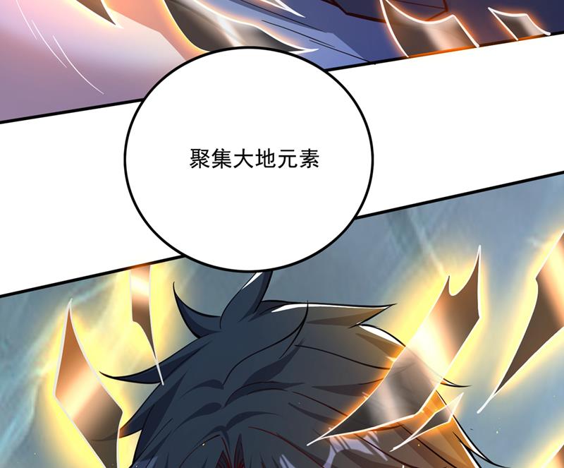 玄武神铠！凝！46