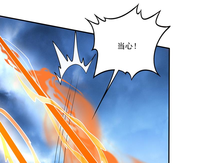 是火魔一族！1