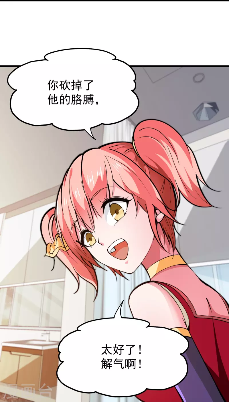 第188话 恢复到了练气境巅峰14