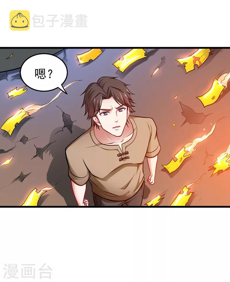 第69话 对战鬼剑鸠摩罗炎25