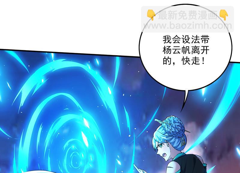 我在泫金岛等你！31