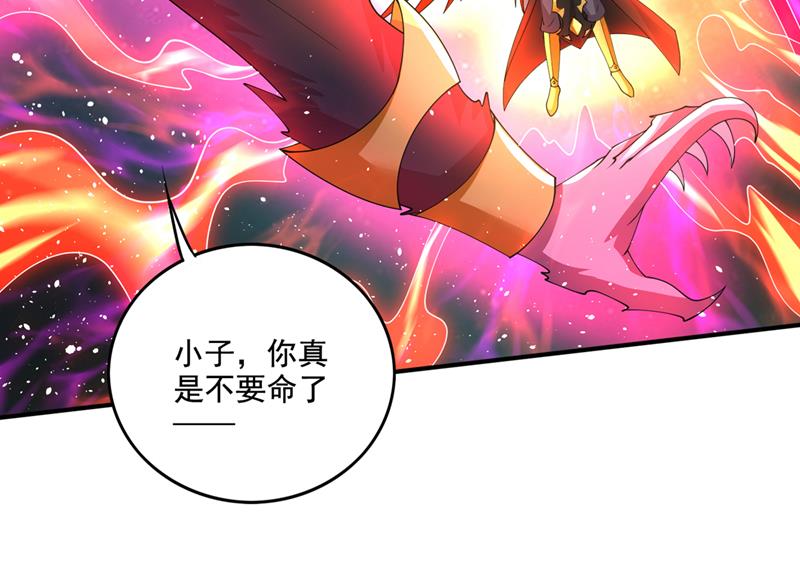 完结篇：滚出去吧天魔！41