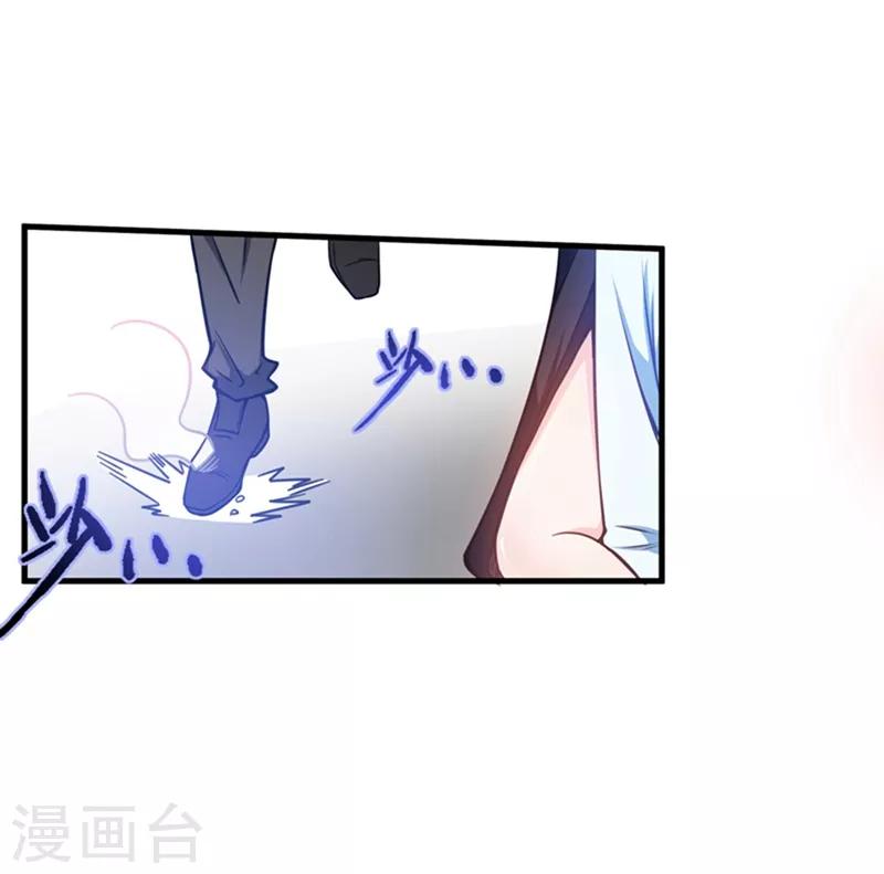 第18话 徒手劈出二十亿！3