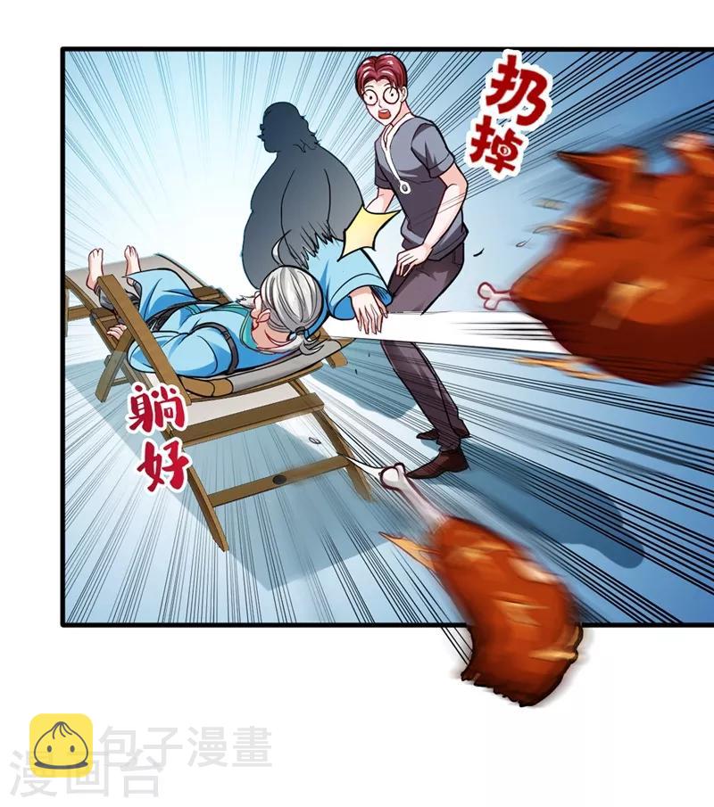第102话 搞垮回春堂！12