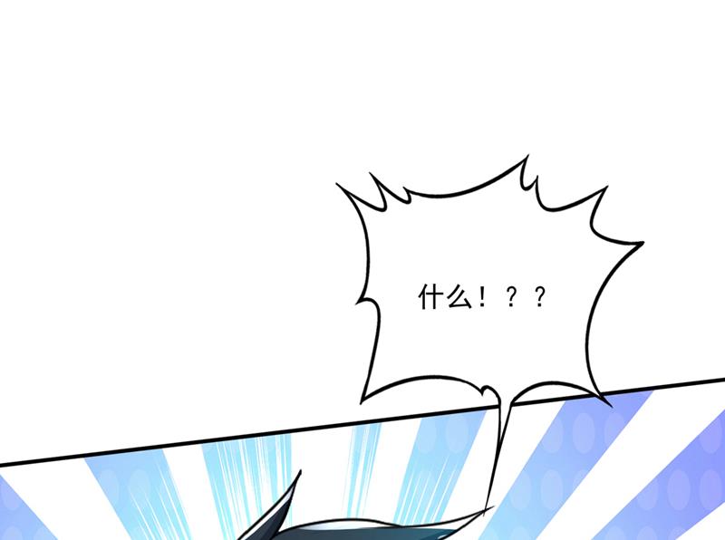混沌神体？！41