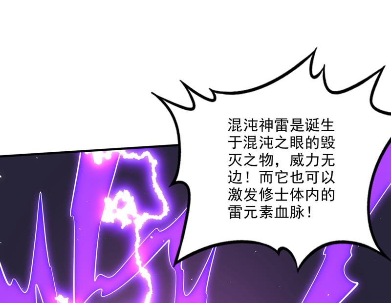提纯丹药？小儿科~0