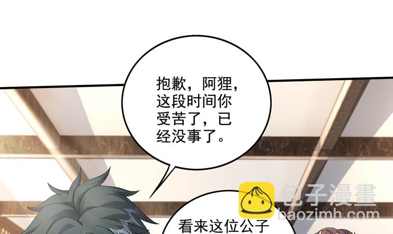 这笔账…一定讨回！17