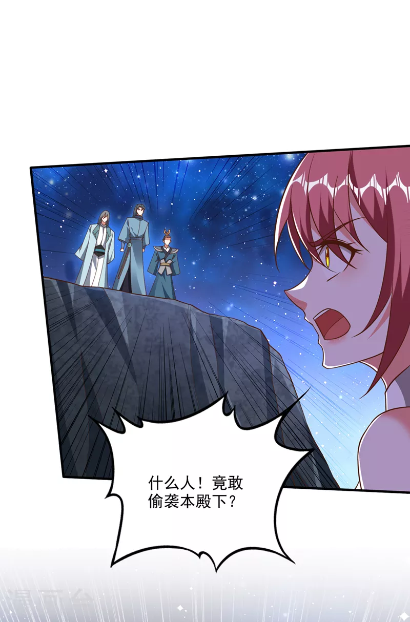 第257话 这里的传承定要拿下8