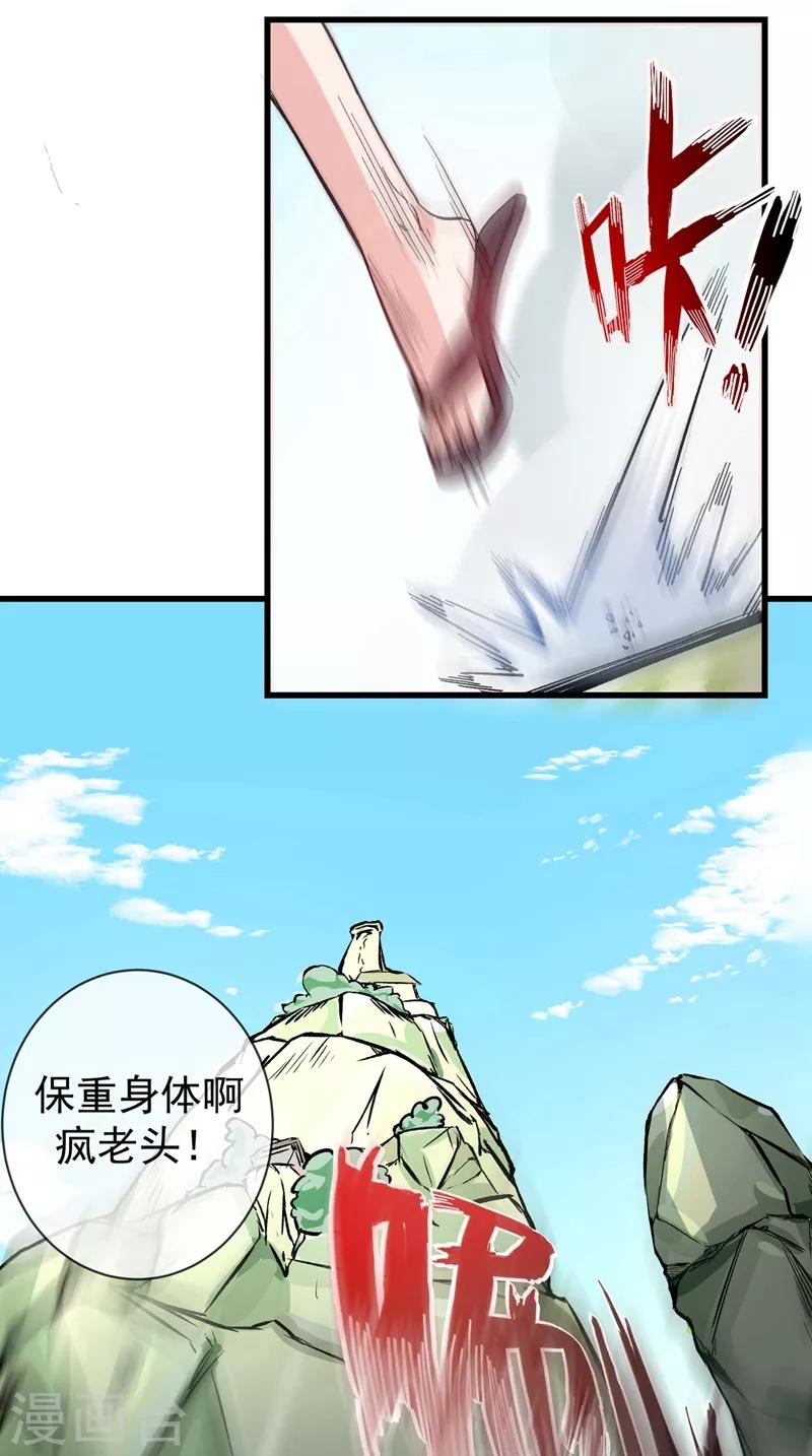 第1话 火车艳遇.avi6