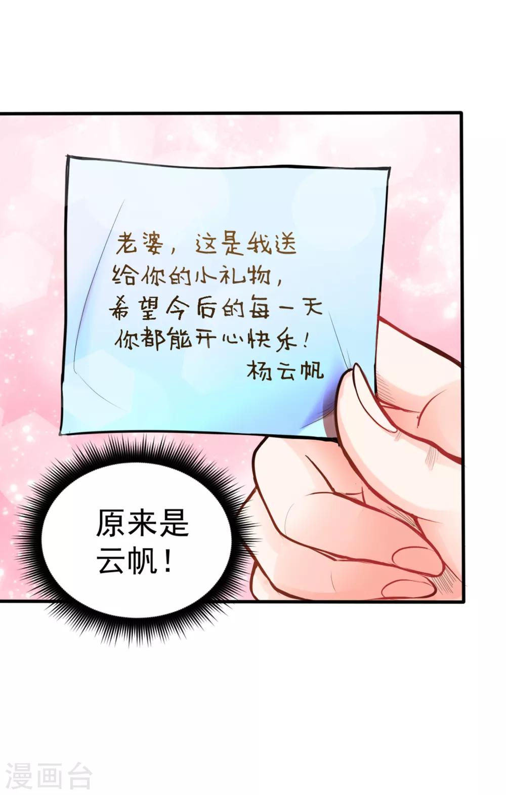 第128话 这场面太大了点吧？7