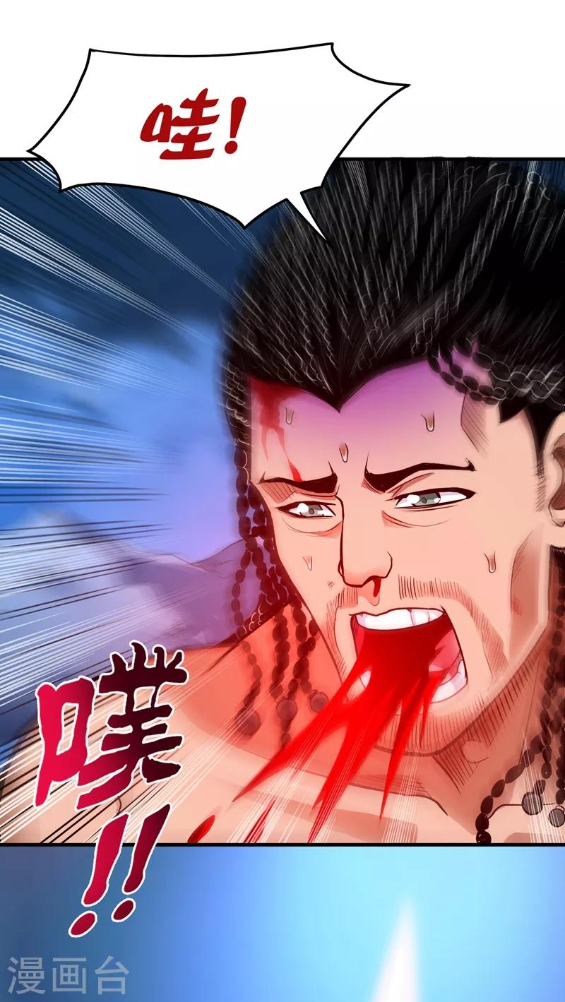 第71话 我就是你们的噩梦！0