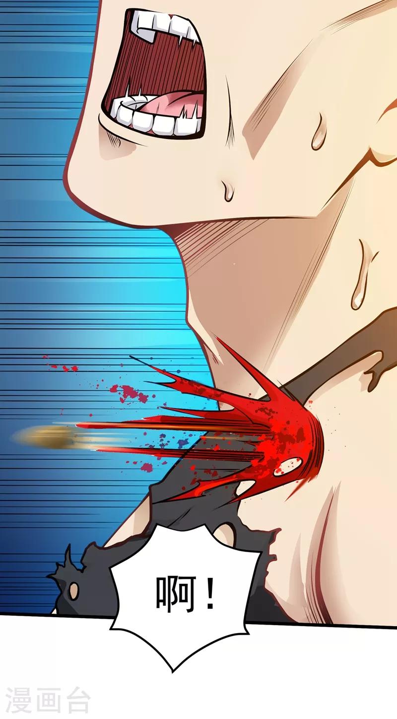 第58话 你们跑不掉的！19