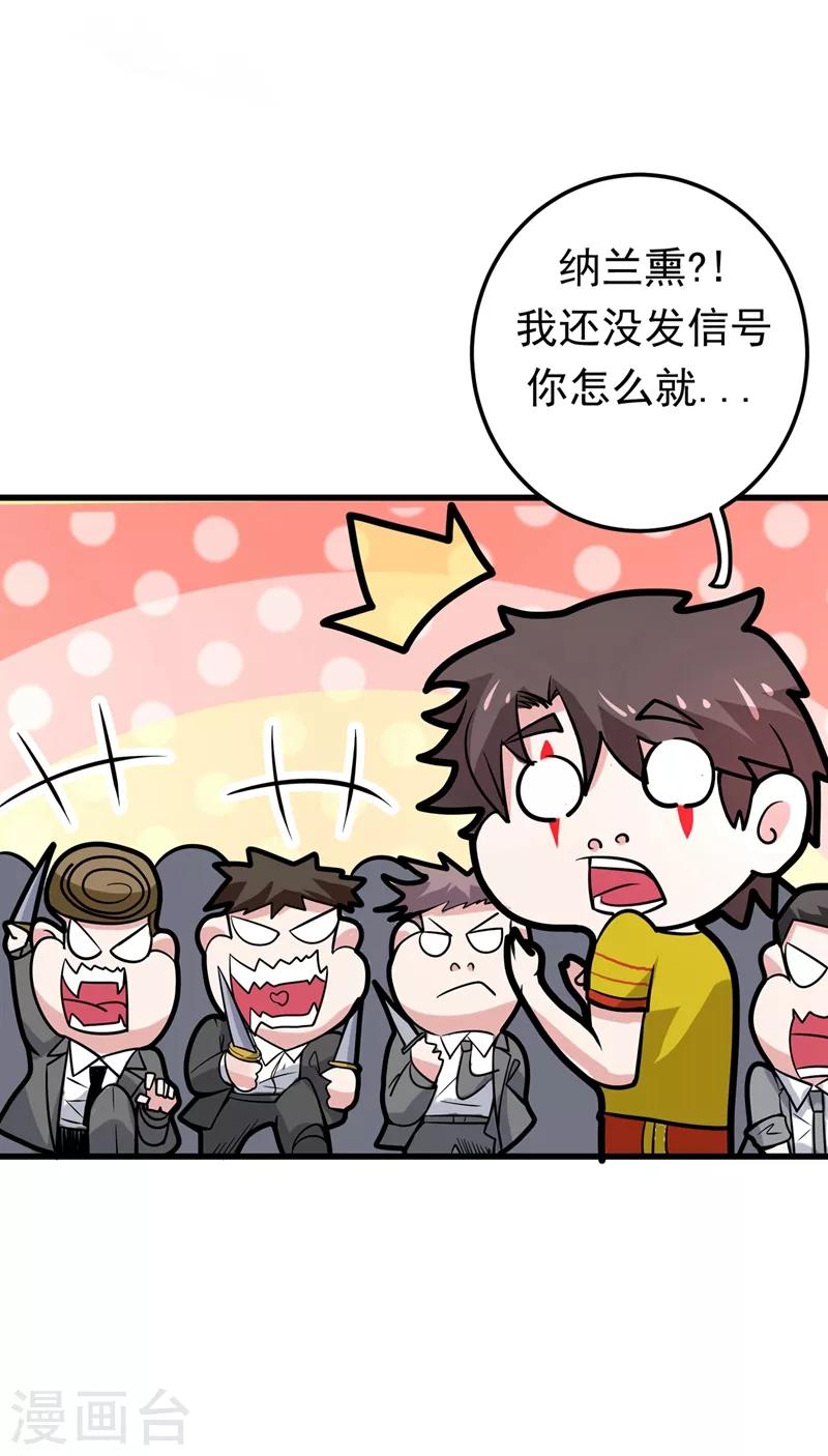 第48话 女人也敢玩枪？0