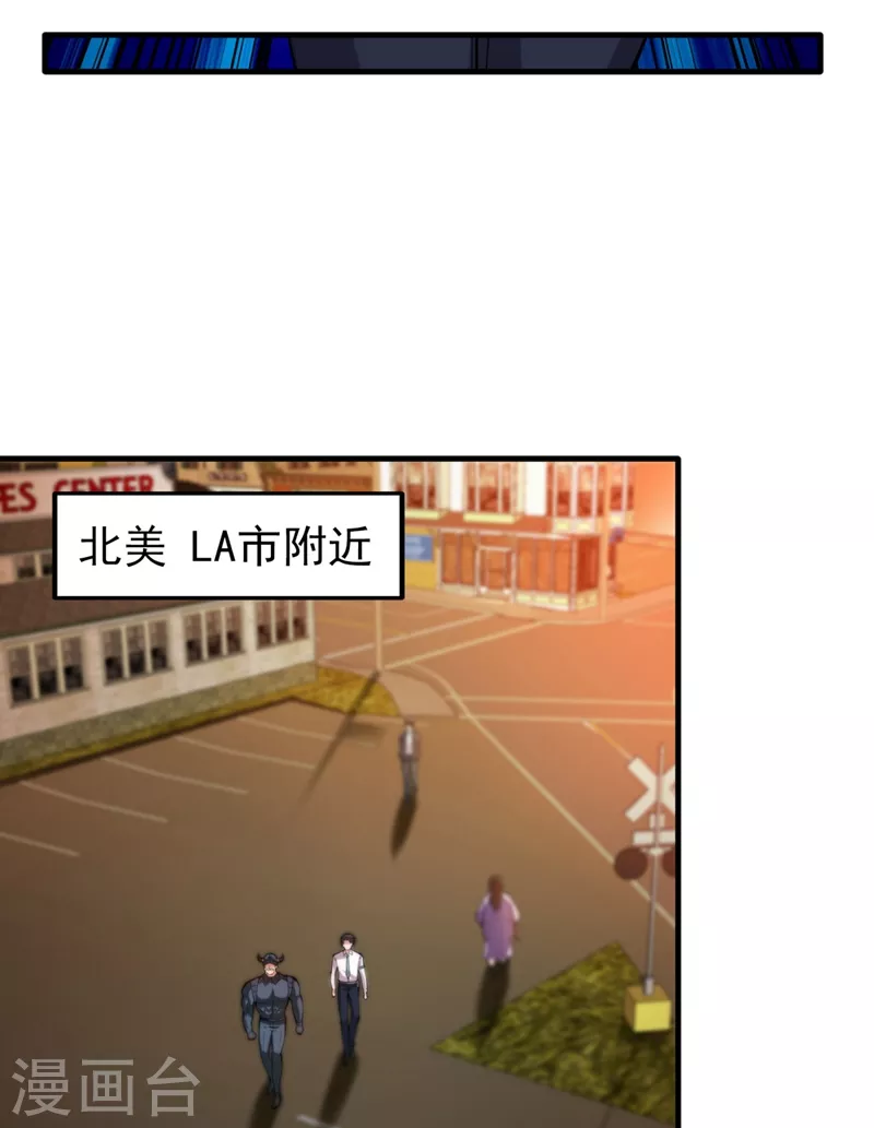 第144话 再遇红袖7