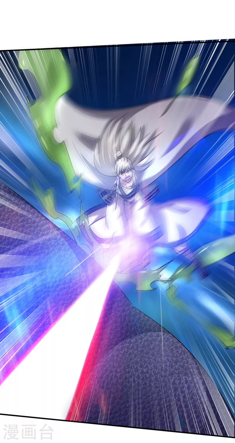 第236话 这不是真正的母皇17