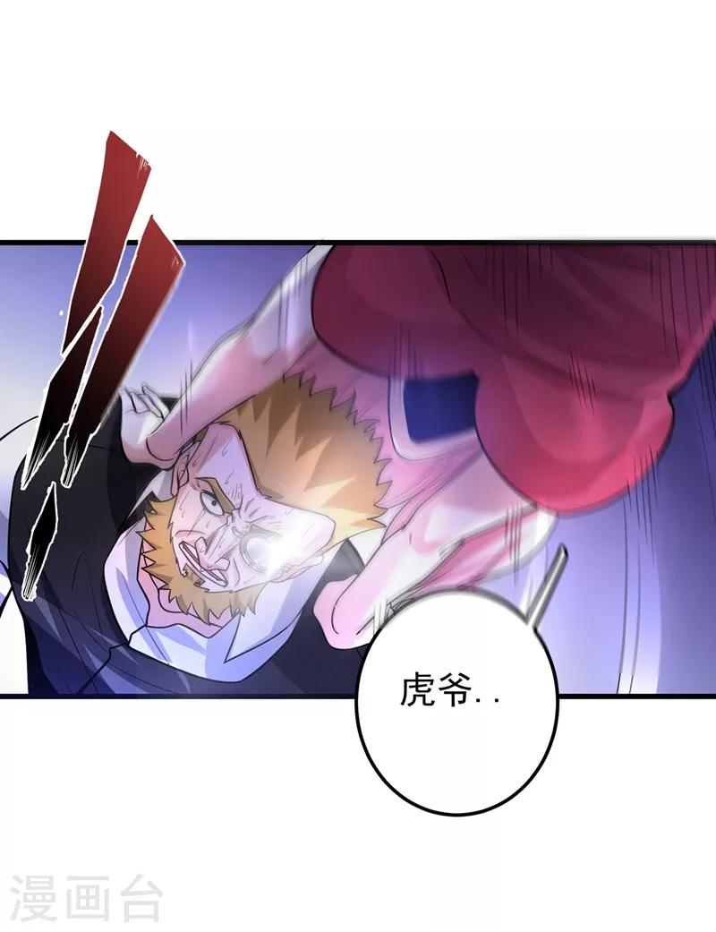 第49话 红袖，你这是干嘛！？5