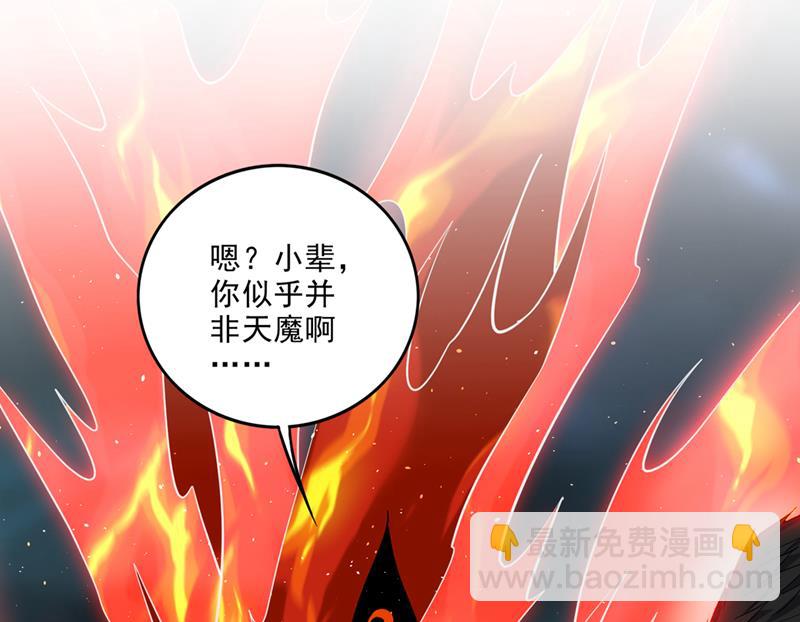 玄武神铠！凝！79