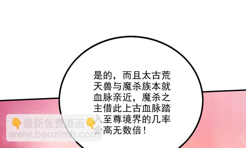 小子，我要你偿命！7