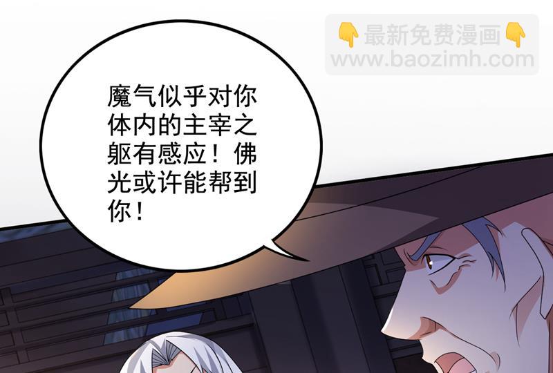 与佛有缘之人18