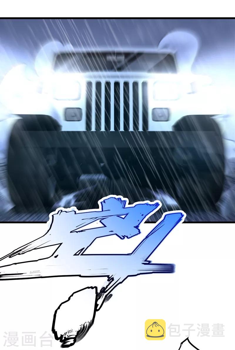 第37话 众志成城，共抗疫情！24