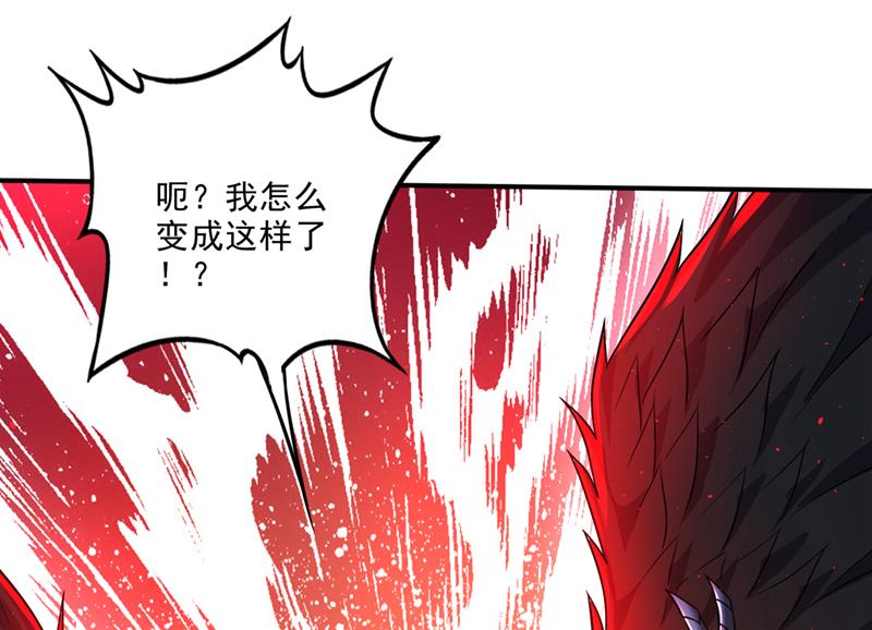 我叫……云魔29