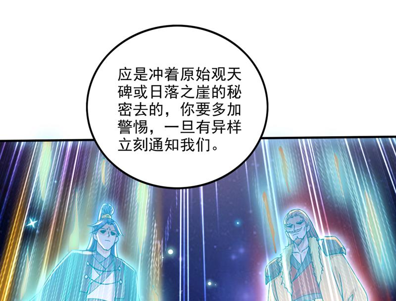 找到杨云帆了！32