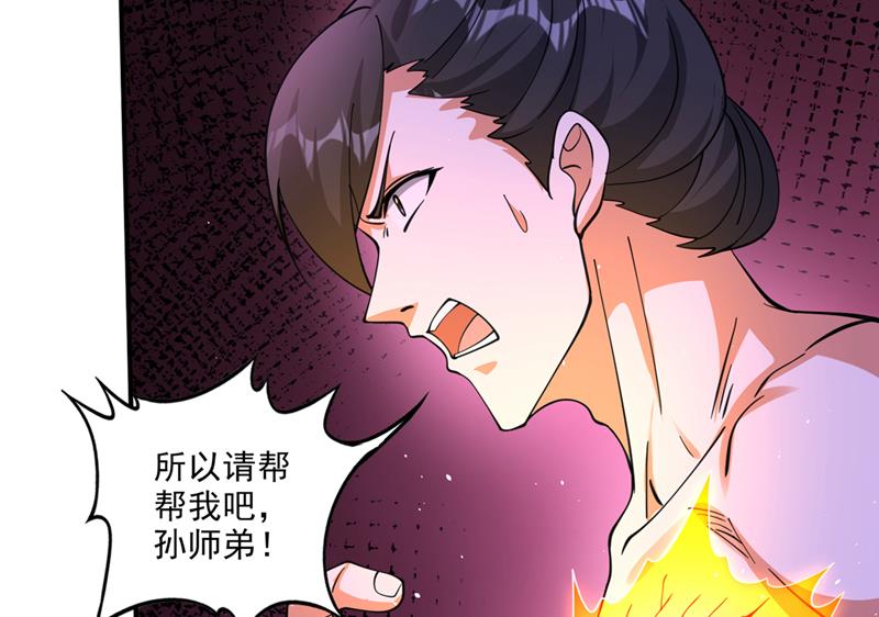 禹皇遗物？！19