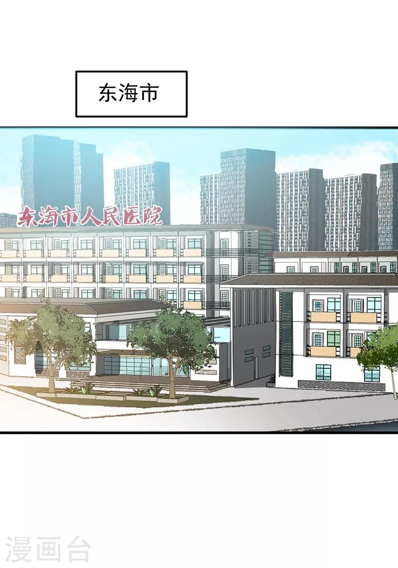 第104话 古大师疯了？！12