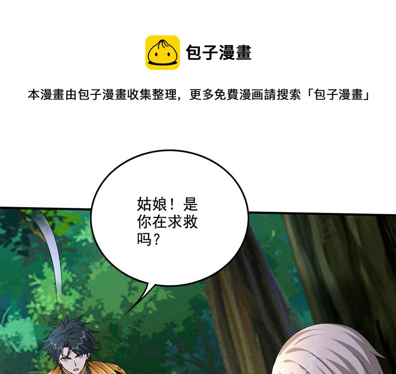 就叫我唐三藏吧0