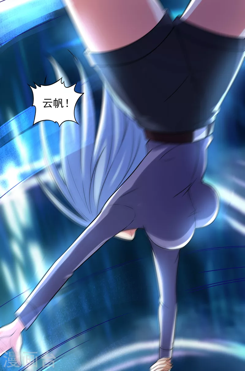 第240话 前往域外34