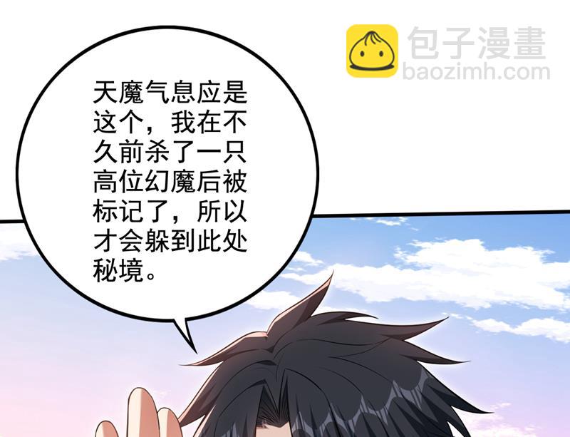 这笔账…一定讨回！31