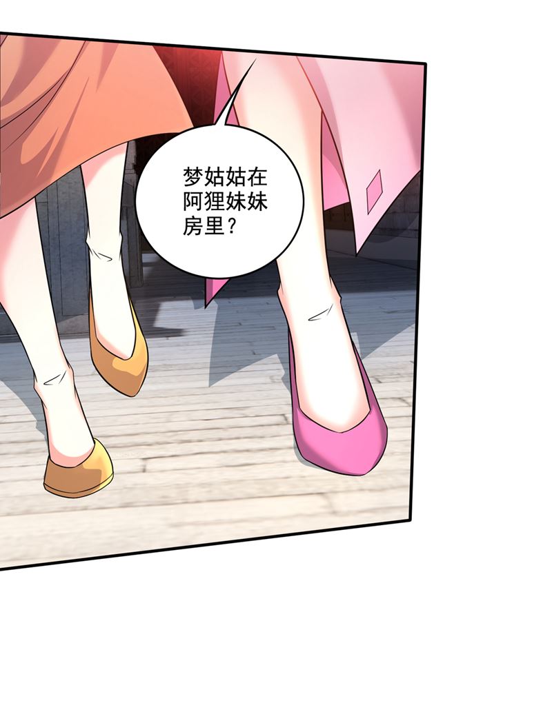 就叫我唐三藏吧34