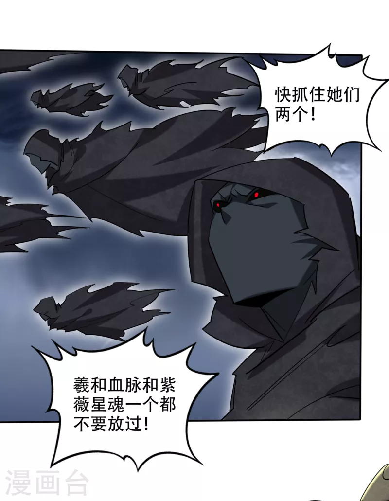 第200话 一刀秒杀！4