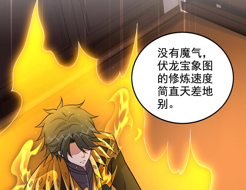 血脉……在苏醒！1