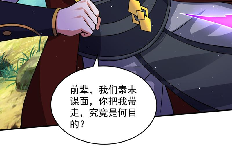 要我修炼雷电法则？44