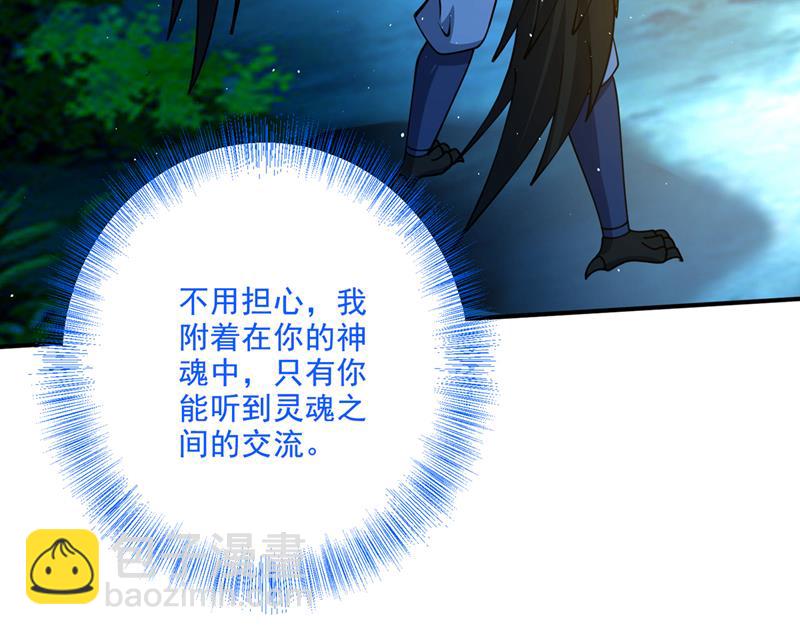 我叫……云魔82