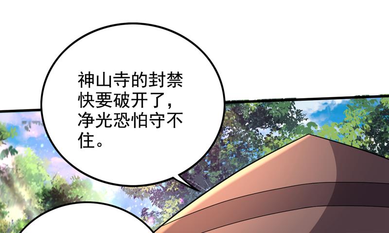 与佛有缘之人73