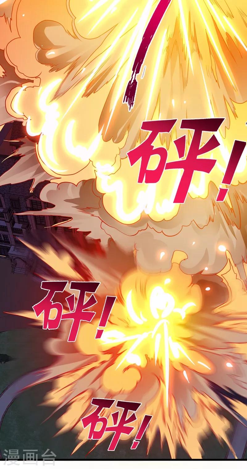 第69话 对战鬼剑鸠摩罗炎22