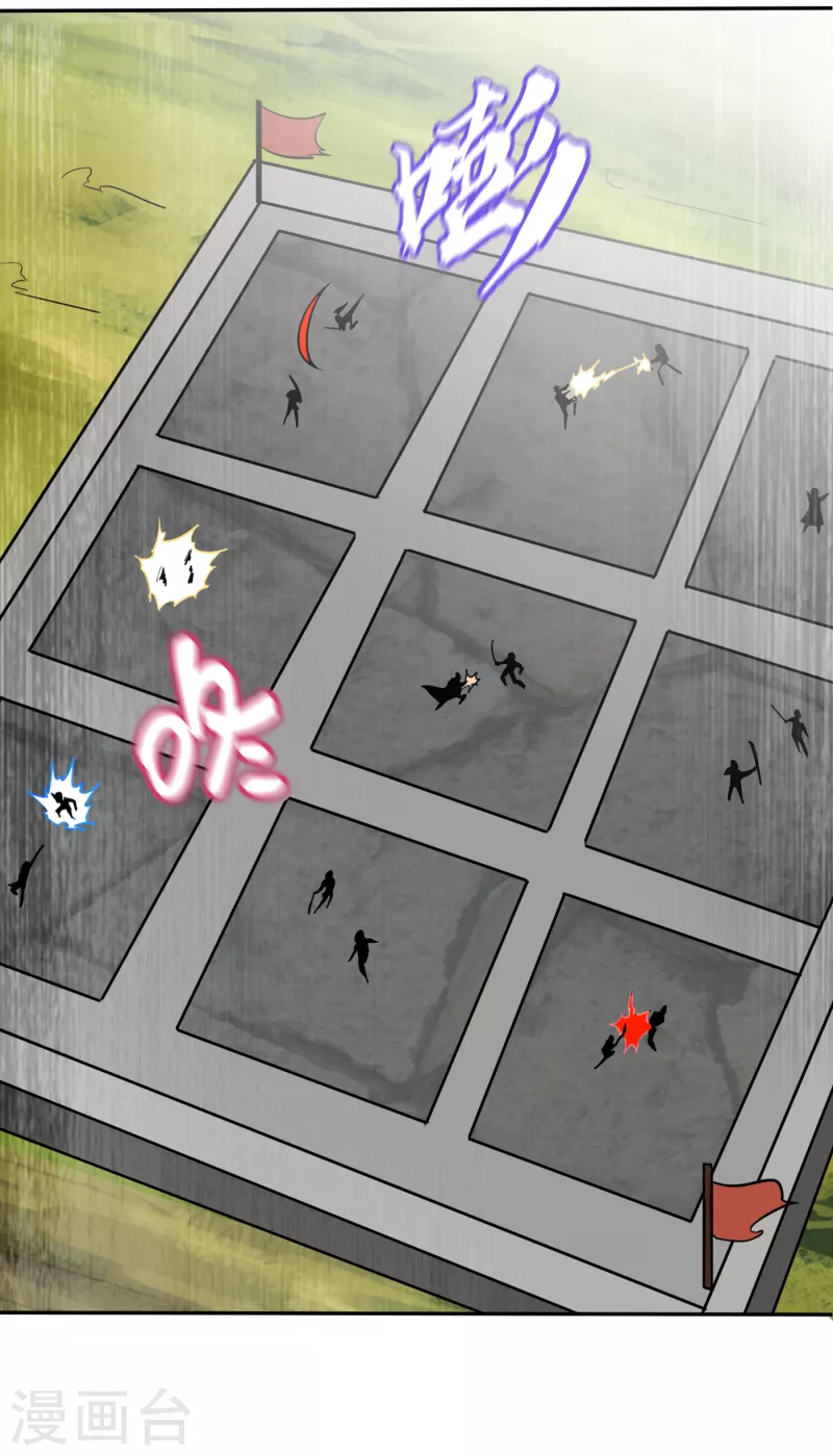 第197话 我教你一招！8