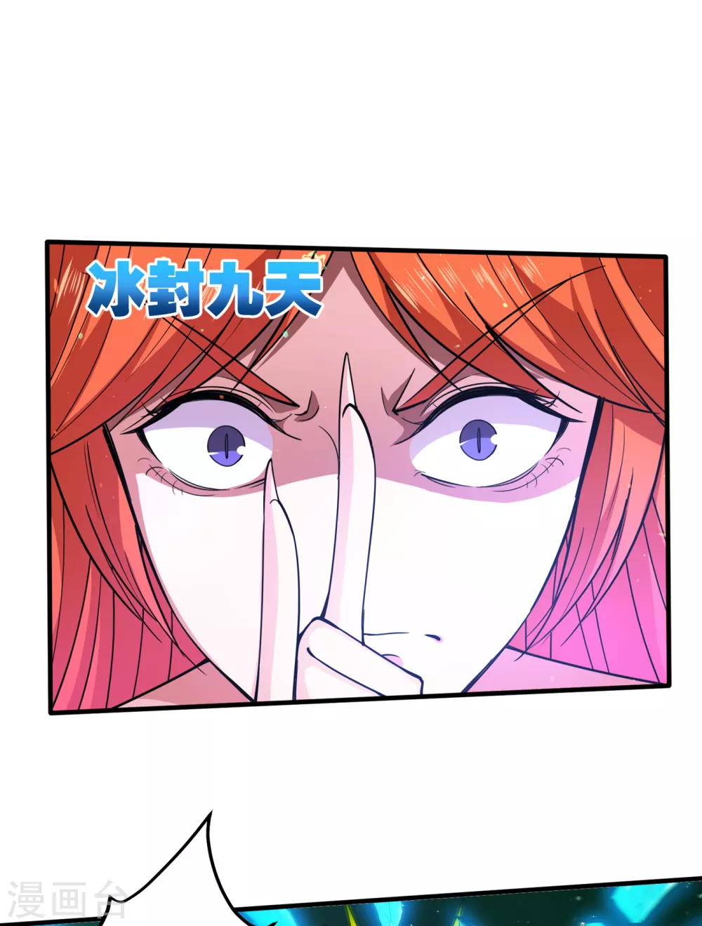 第170话 捣毁RG生物9