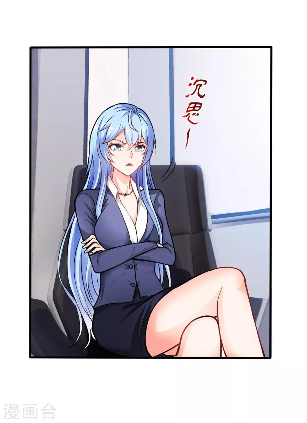 第128话 这场面太大了点吧？5
