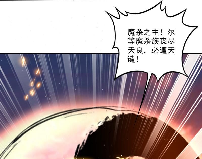 吞噬血芒图69