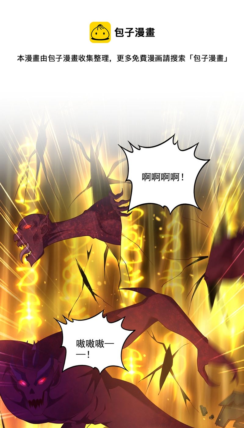 你逃不掉了，杨云帆0