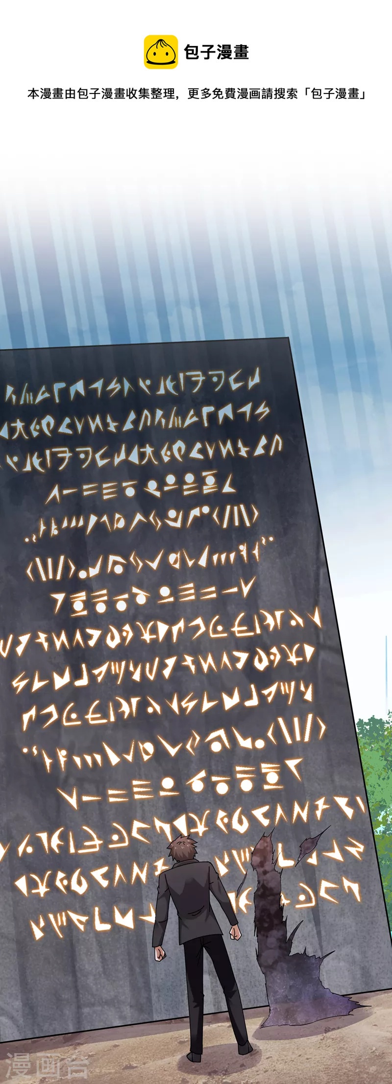 第216话 金丹境界，突破！0