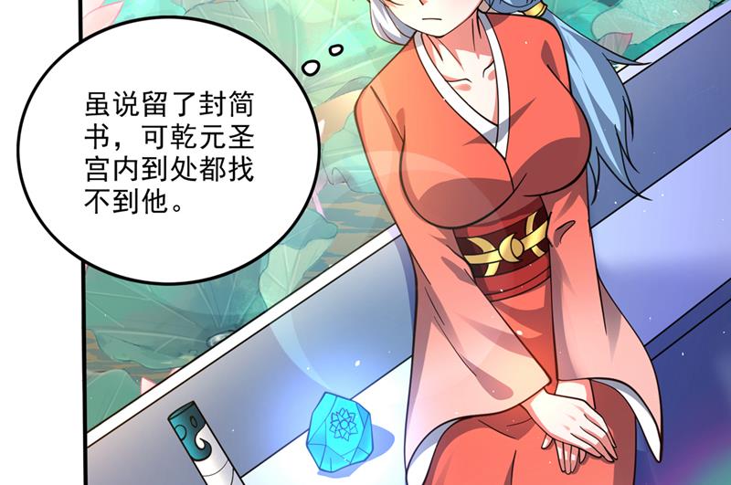 找到杨云帆了！77
