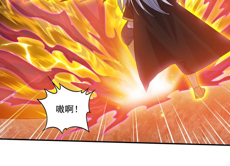 血脉……在苏醒！73